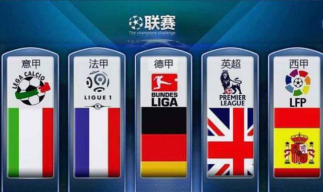 到了两位球